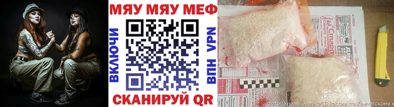 Купить закладку Спасск-Дальний ГАШИШ  СК  МЕГА зеркало  МАРИХУАНА  Меф мяу мяу 