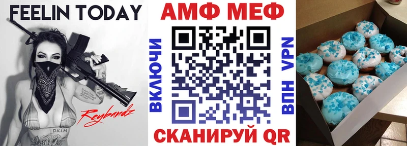 дарнет шоп  Спасск-Дальний  Amphetamine Розовый 
