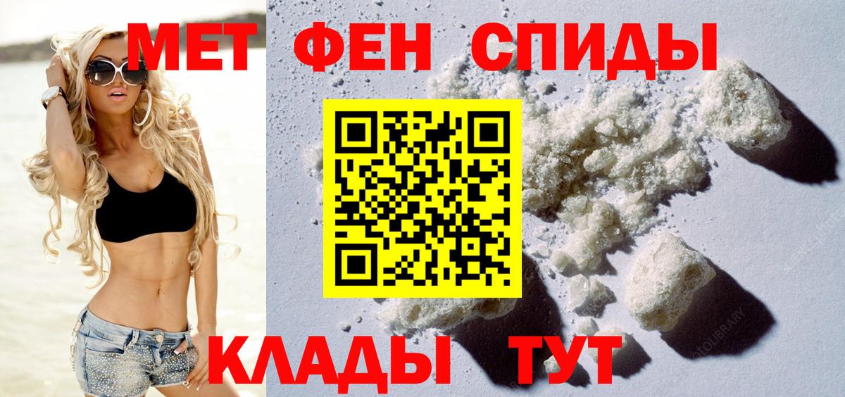 Amphetamine Розовый Спасск-Дальний