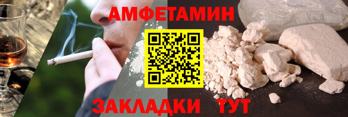 АМФ VHQ Спасск-Дальний