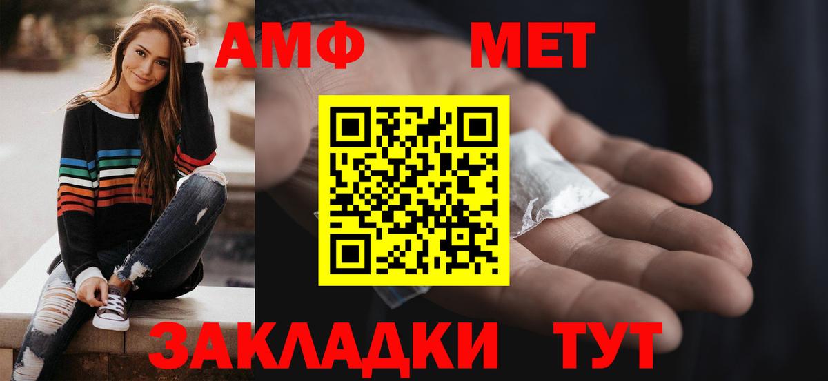 darknet клад  Вход с VPN  Amphetamine Розовый  Спасск-Дальний  Amphetamine VHQ 