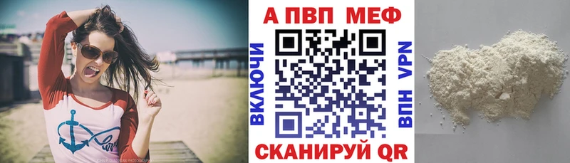 Alpha-PVP кристаллы Спасск-Дальний