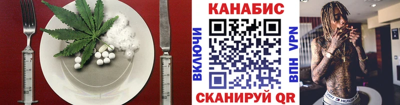 Еда ТГК марихуана  Спасск-Дальний 