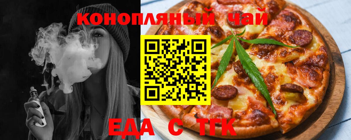 Спасск-Дальний  Canna-Cookies марихуана  Вход с VPN 