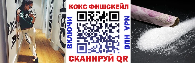 КОКАИН Боливия  купить наркотик  Спасск-Дальний 