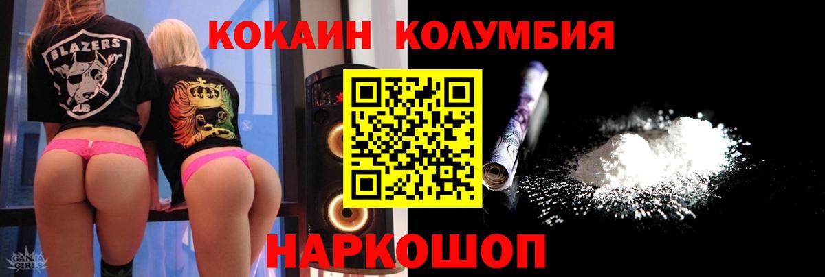 Cocaine 99% Спасск-Дальний