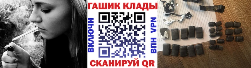 Гашиш Cannabis  купить закладку  Спасск-Дальний 