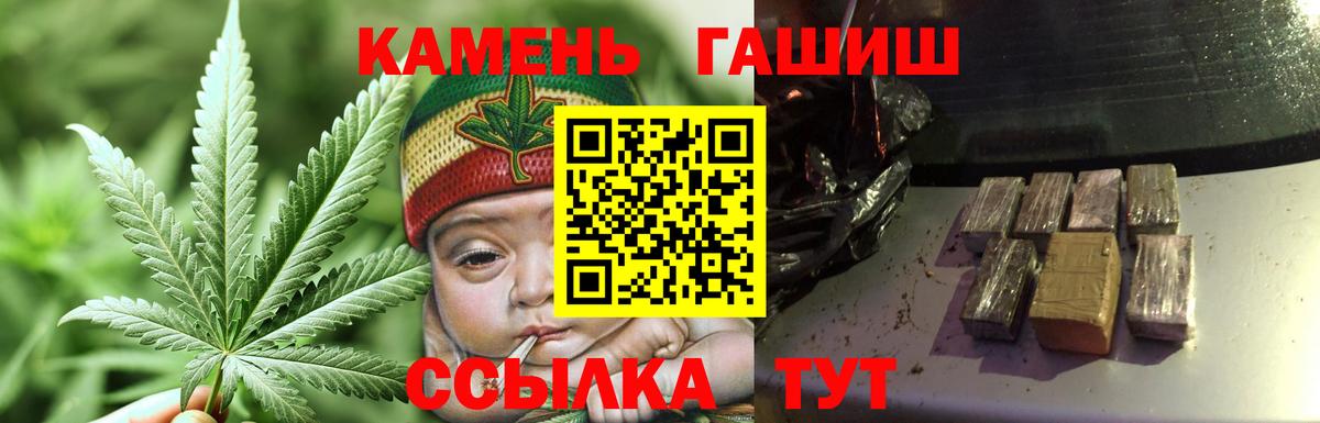 Спасск-Дальний  что такое наркотик  Вход с VPN  Гашиш индика сатива 