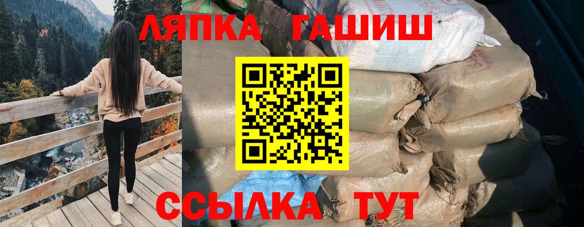 ГАШИШ гашик Спасск-Дальний