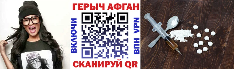 площадка формула  Спасск-Дальний  Героин белый 