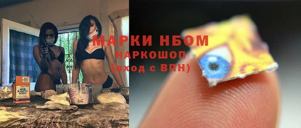 альфа пвп VHQ Аркадак