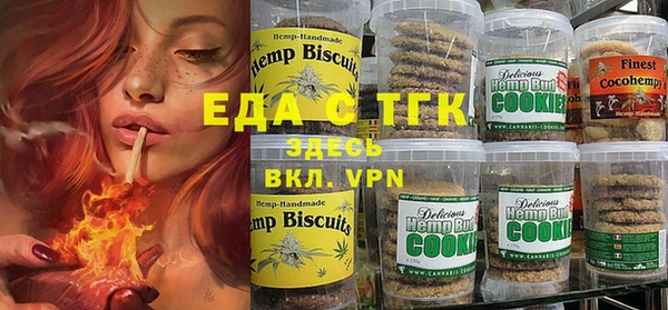 альфа пвп VHQ Аркадак