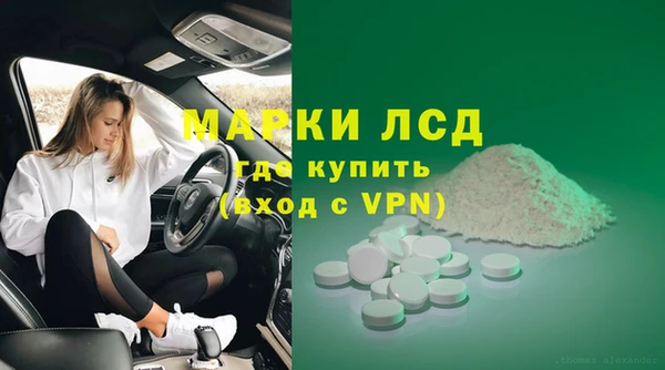 мефедрон VHQ Ростов