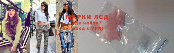 мяу мяу мука Армянск
