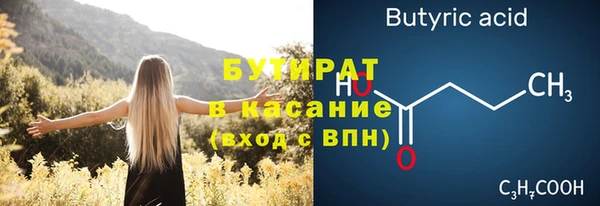 мяу мяу мука Армянск
