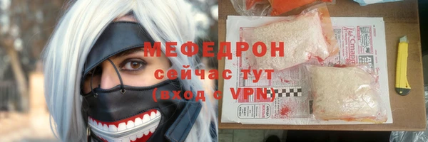мяу мяу мука Армянск