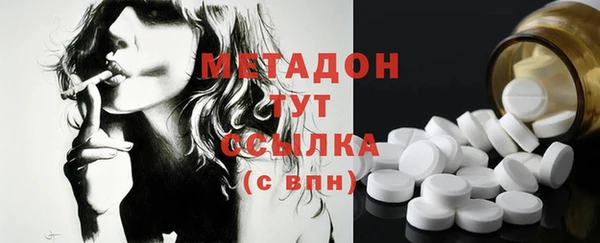альфа пвп VHQ Аркадак