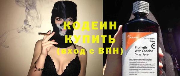 мяу мяу мука Армянск
