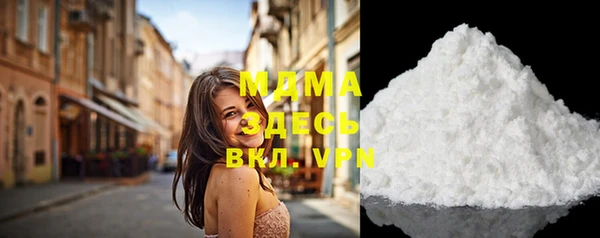 мяу мяу мука Армянск