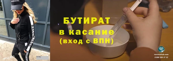 гидропоника Арсеньев