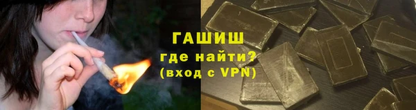 альфа пвп VHQ Аркадак