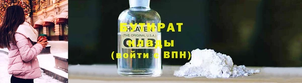 гидропоника Арсеньев