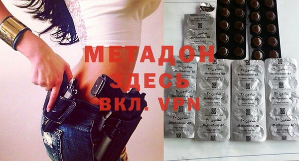 альфа пвп VHQ Аркадак