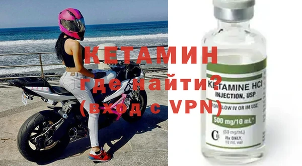 альфа пвп VHQ Аркадак
