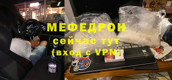 мяу мяу мука Армянск
