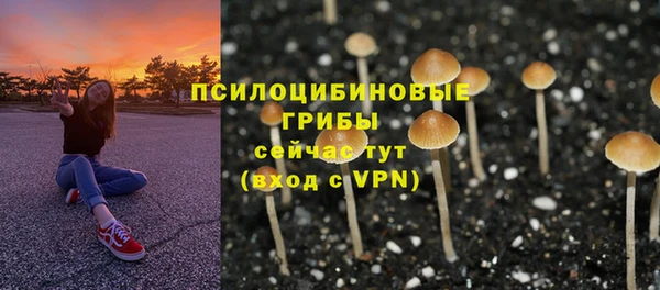 альфа пвп VHQ Аркадак