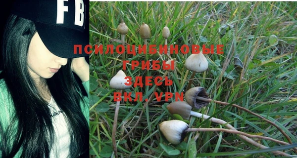 мефедрон VHQ Рославль