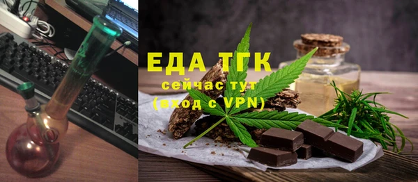альфа пвп VHQ Аркадак