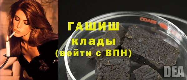 альфа пвп VHQ Аркадак