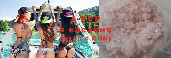 альфа пвп VHQ Аркадак