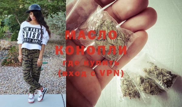 альфа пвп VHQ Аркадак