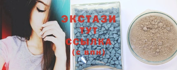 мяу мяу мука Армянск