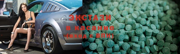 мяу мяу мука Армянск