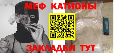 мефедрон мука Можайск