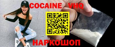мефедрон мука Можайск