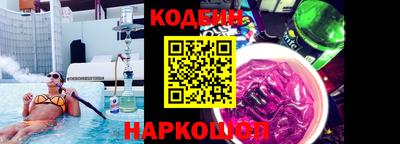 марки lsd Абинск