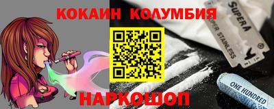 марки lsd Абинск