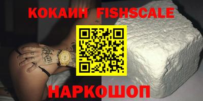 мефедрон мука Можайск