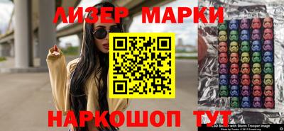 марки lsd Абинск