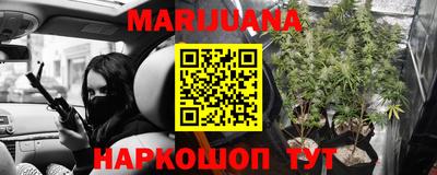 мефедрон мука Можайск