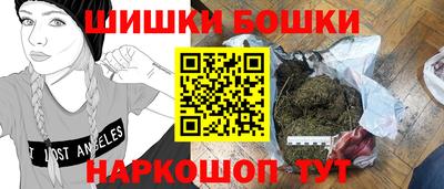ешки Можга