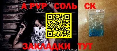 мефедрон мука Можайск