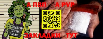 мефедрон мука Можайск