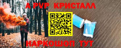 МДМА Азнакаево