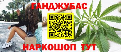 марки lsd Абинск