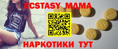МДМА Азнакаево